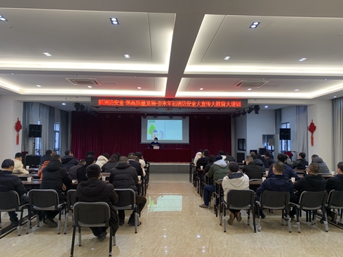 金乡镇岁末年初安全消防培训在我会举行