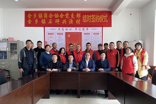 村企联动   党建助力乡村建设