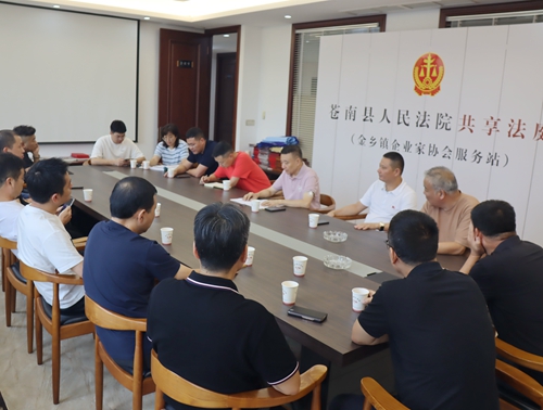 护航绿色亚运｜金乡商会、金乡镇企业家协会秘书长牵头召开电化铝行业座谈会