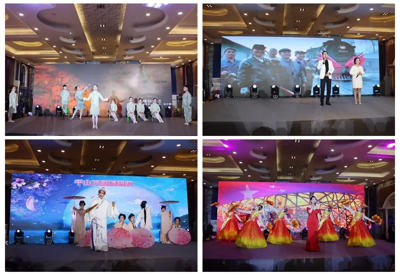 金乡镇商企协会党支部、金乡镇慈善会举办2024年石砰敬老慈善宴活动