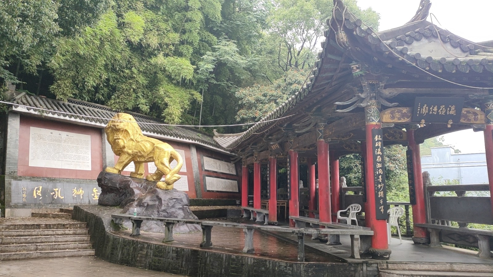 慈善理念融入自然景观，打造 “金乡狮山慈善公园”金名片