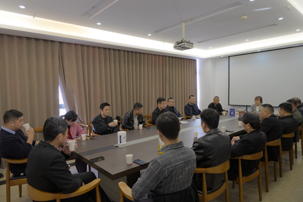 苍南县易制毒化学品协会召开第三届一次理事会议暨换届筹备会议