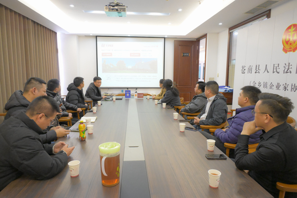 为企服务 共谋发展|金乡万洋科技有限公司与要求入园企业座谈会在我会召开