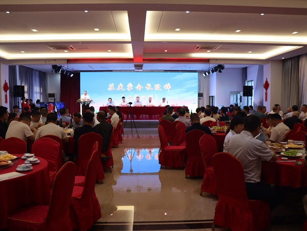 金乡商会、金乡镇企业家协会举办“福满中秋 欢度国庆”联欢会
