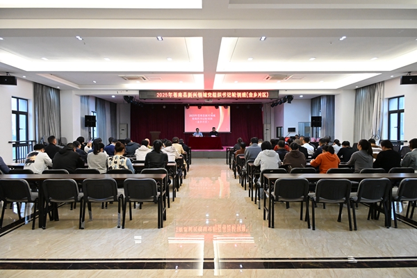 金乡镇商企协会党支部在2025年苍南县“双强红领”擂台赛（金乡镇、炎亭镇、大渔镇专场）中荣获“引领两新组织”称号