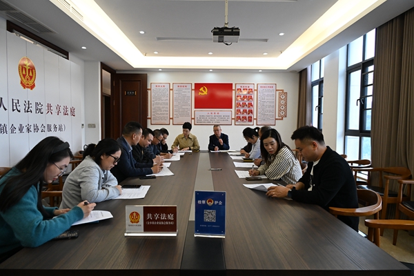 苍南县两新组织党务工作者协会会长陈余敏 一行莅临我会调研新兴领域党建工作 