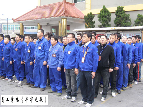 丰华人有了自己的歌――《丰华之歌》