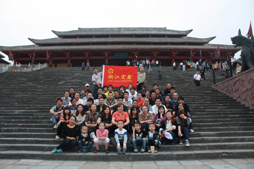 宏鑫公司员工游横店