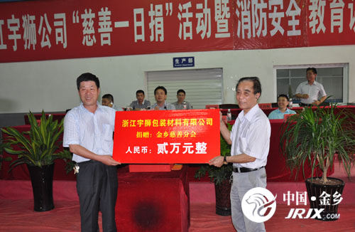 授人玫瑰有真情手留余香润善心